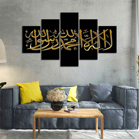 Beautiful Islamic Calligraphy Wall Paintings & Wall Art Black & Golden Color - 5 Panels Sets