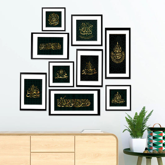 Islamic Urdu Quote Framed Wall Art Set of 9