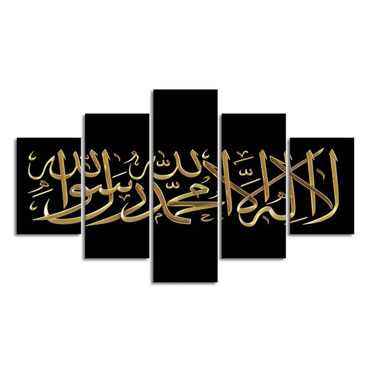 Beautiful Islamic Calligraphy Wall Paintings & Wall Art Black & Golden Color - 5 Panels Sets