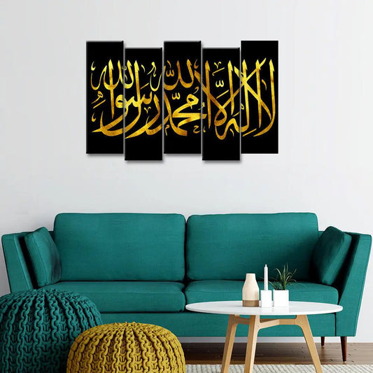 Arabic Islamic calligraphy golden text 5 Pieces Canvas Print Wall Painting