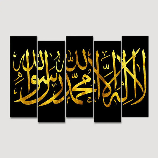 Arabic Islamic calligraphy golden text 5 Pieces Canvas Print Wall Painting