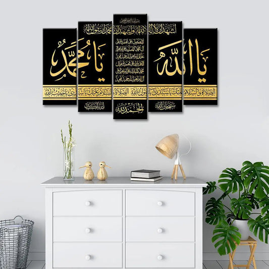 Modern Islamic Calligraphy Canvas Wall Painting