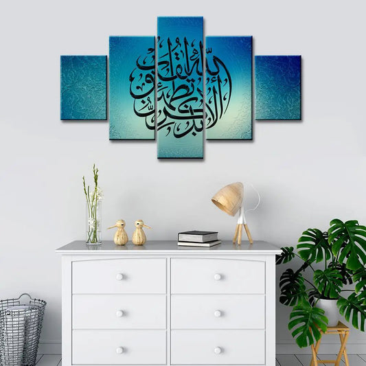 Islam Arabic Calligraphy 5 Pieces Canvas Print Wall Painting