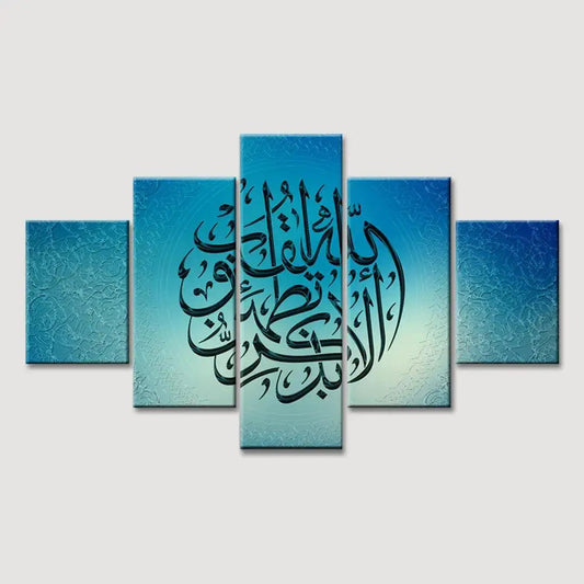Islam Arabic Calligraphy 5 Pieces Canvas Print Wall Painting