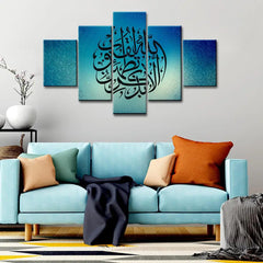 Islam Arabic Calligraphy 5 Pieces Canvas Print Wall Painting