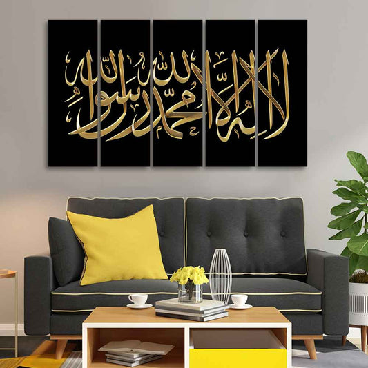 Beautiful Islamic Calligraphy Wall Paintings & Wall Art – 5 Panel Sets