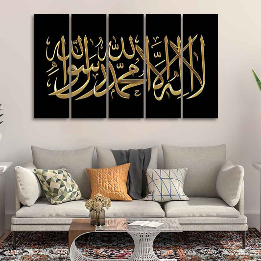 Beautiful Islamic Calligraphy Wall Paintings & Wall Art – 5 Panel Sets